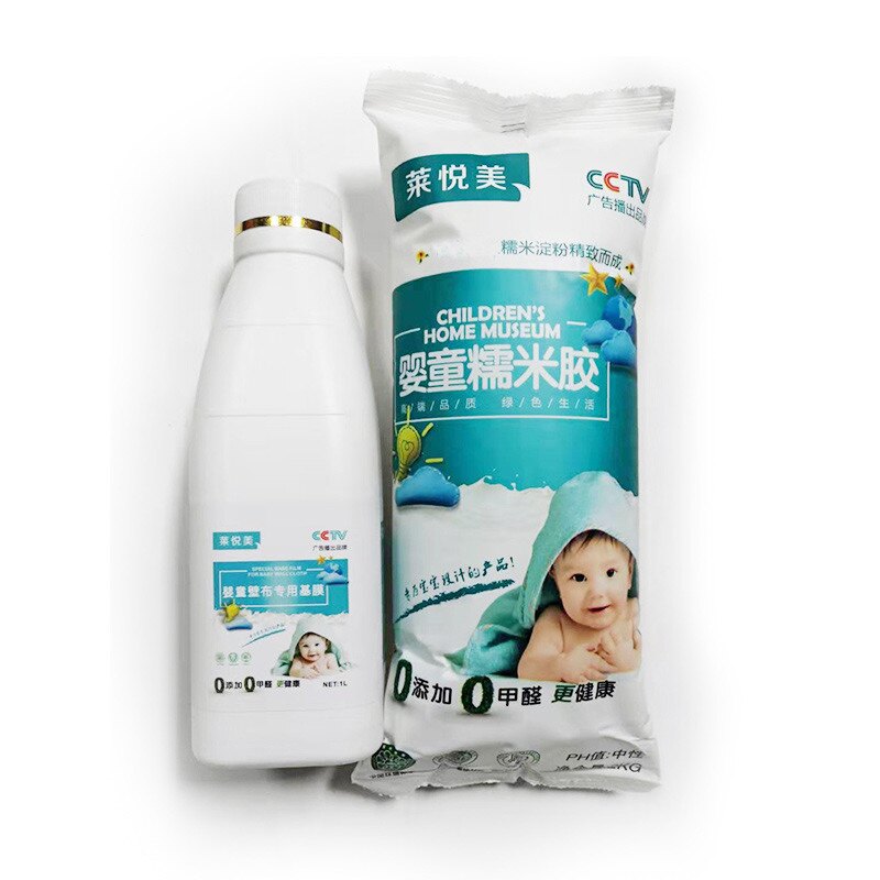 施工墙纸糯米胶 湿胶可食用 施基膜墙纸胶套装