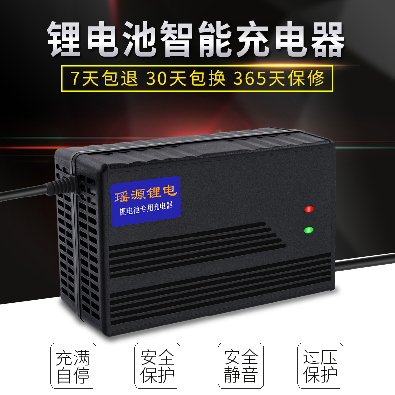 大功率电瓶车锂电池充电器24V36V48V60V64V72V10A电动车快充