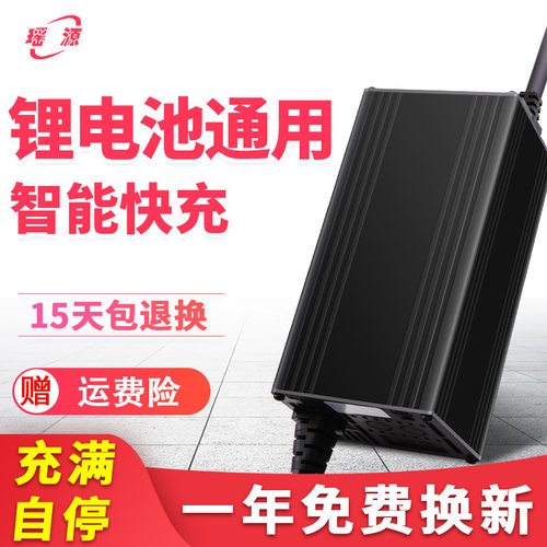 电动电瓶车锂电池充电器72v通用
