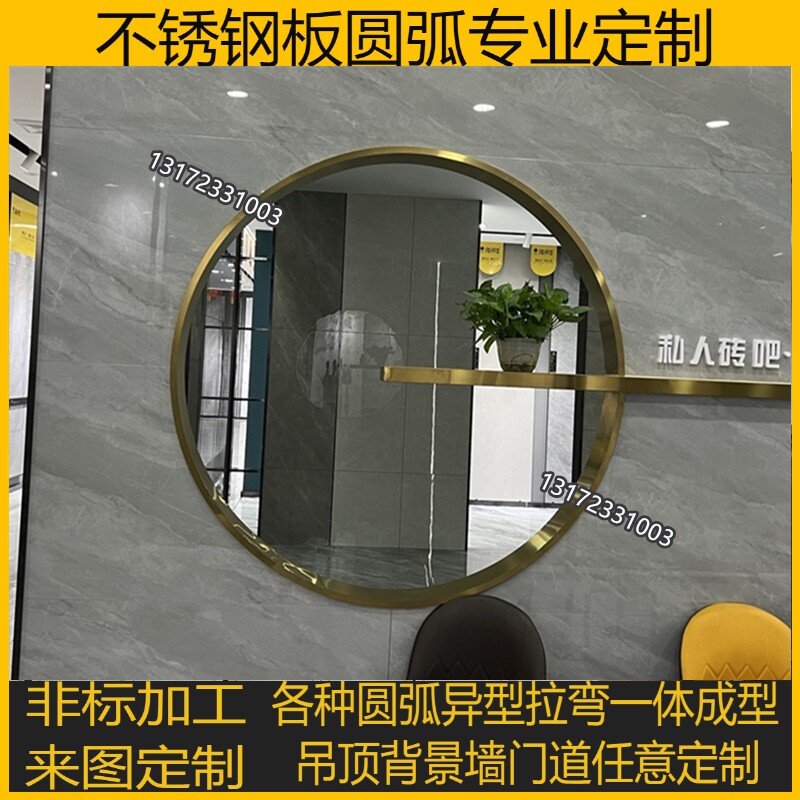 背景墙圆形钛金玫瑰金黑钛就香槟金不锈钢包边收边圆弧天花吊顶