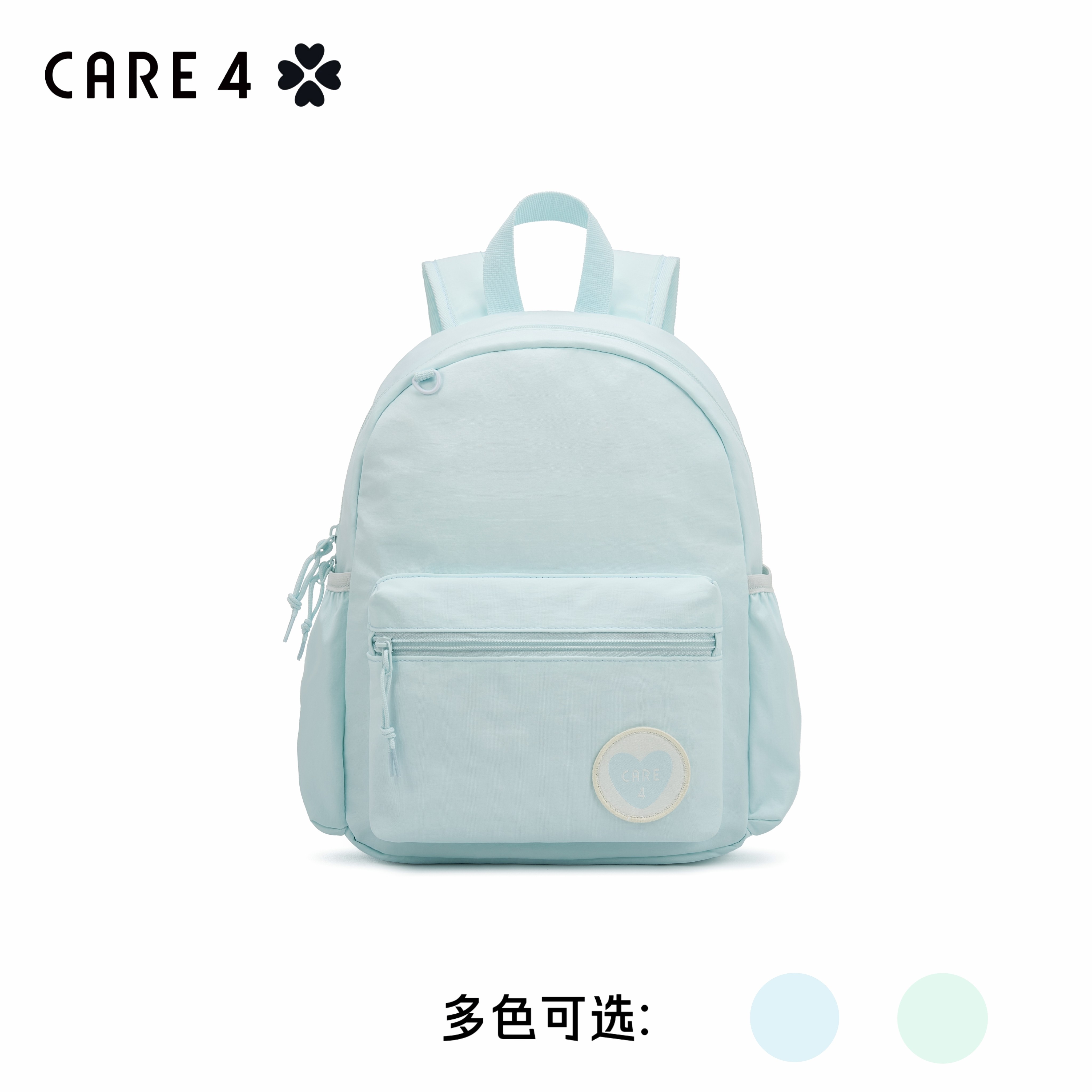 CARE4迷你双肩包初高中女大学生通勤儿童轻便书包