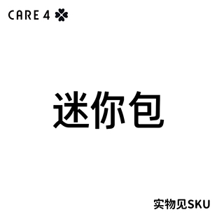 CARE 4迷你双肩包初高中女大学生通勤儿童轻便书包