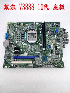 戴尔 OptipLex 3080 Vostro 3681 3690 3888 3880 主板 0RM5DR