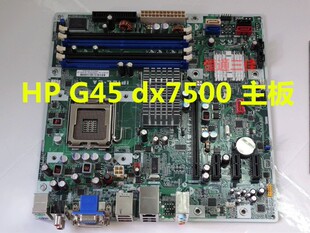 G45 LA.Intel 775.HP dx7500 001 全新 主板.487741 HP惠普IPIEL