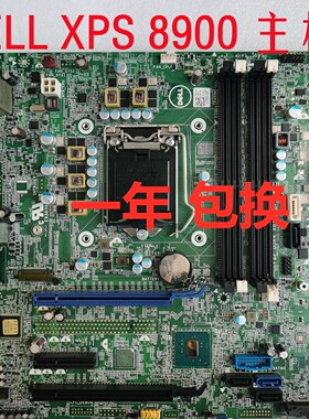 全新 DELL XPS 8900 8910 8700 主板 XJ8C4 IPSKL-VM DZ87M01