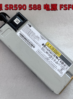 联想 SR590 588 650  750W 电源 FSF055 02JJ256 01PE523 01PF515