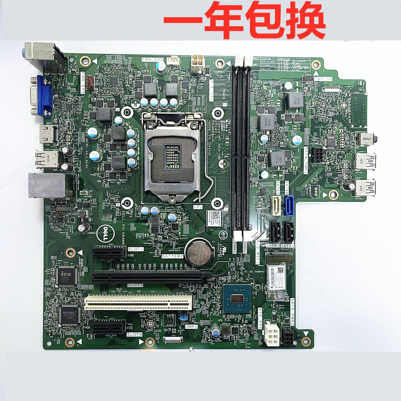 全新戴尔DELL Vostro 3660 3667 3668 3669主板 H6TD1 15141-1