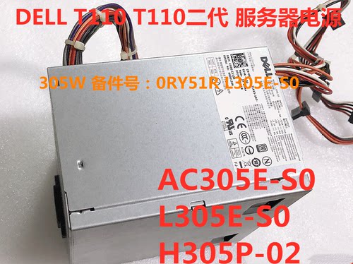 电源L305E-S0AC305E-S0H305-02