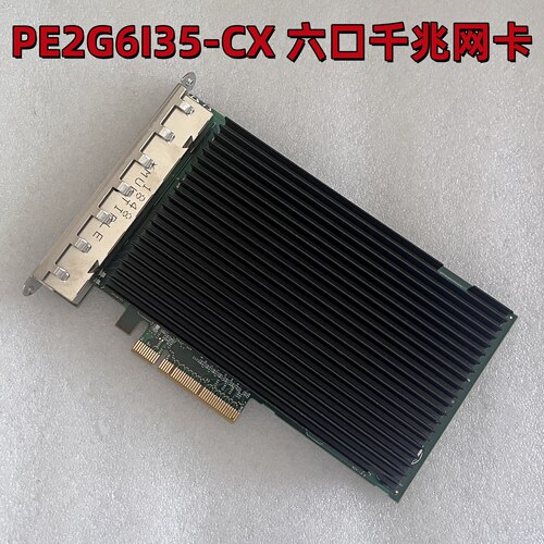PE2G6I35-CX六口千兆网卡