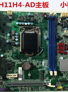 宏基acer H11H4-AD主板 1151接口 H110芯片支持6代U