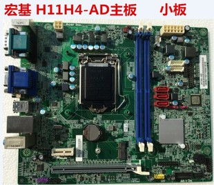 AD主板 1151接口 H11H4 宏基acer H110芯片支持6代U