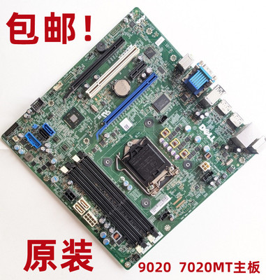 全新 DELL戴尔 OptiPlex 9020 7020 T1700 T20 XE2 MT主板 N4YC8