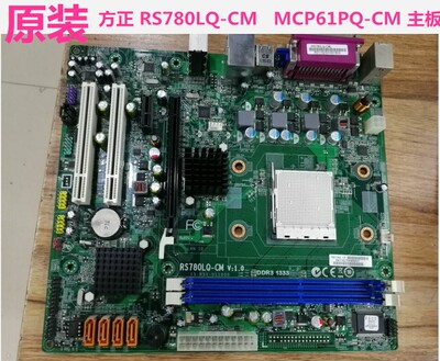 原装 方正 RS780LQ-CM 780 MCP61PQ-CM AM3全集成 文祥e320主板