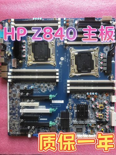惠普Z840WotkStation主板