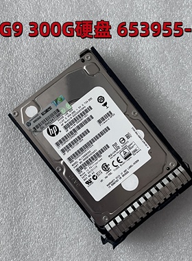HP 653955-001 EG0300FCSPH 689287 507129 G9 300G 10K 2.5 硬盘