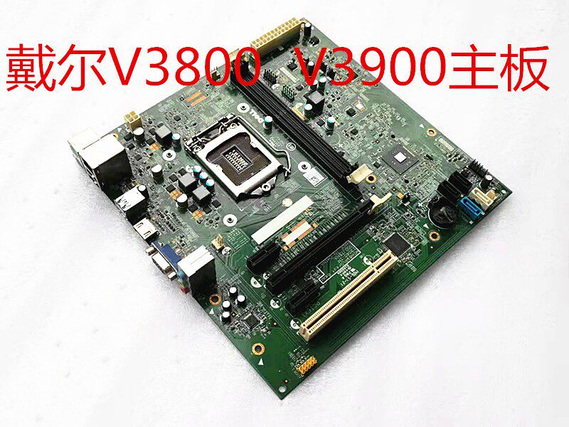 原戴尔DELL Vostro V3900V3800 V3902 3647主板 MIH81R H81 T1D10