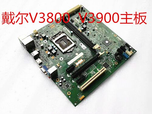 VostroV3900V3800V39023647主板