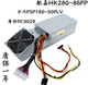 i3550电源HK280 r608 86FP FSP180 PC9029 联想家悦 50PLV r358