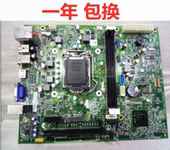 主板11061 XFWHV 戴尔 478VN DIB75R D06S 660s V270S Dell 原装