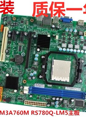 联想家悦E R112 R301 R332 R672 R812 R1321 R312 R532 主板