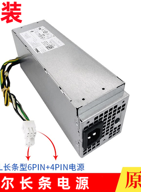 戴尔/DELL 7050 7060 7070 3050 3070 3060 200W电源 CGFJT YC76R