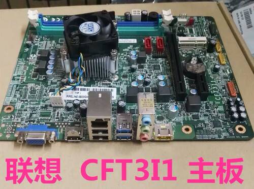 联想CFT3I新圆梦F5005S515