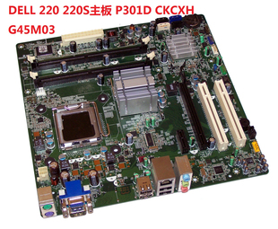 220S 220 主板 G45M03 CKCXH 原装 P301D 戴尔DELL