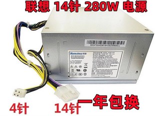 m4550 b5800 m4500 m5800 m5866电源 m6500 全新联想启天m5900