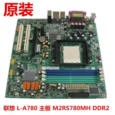 联想780G主板DDR2L-A780