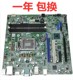 MWYPT T3620 戴尔 原装 T30 DELL 3620 9WH54 Tower 工作站主板