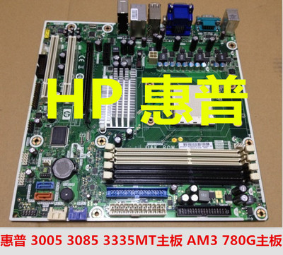 惠普3005MT30853335主板