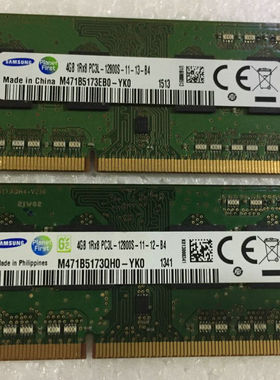 三星 DDR3L 1600 4G 1R*8 PC3L-12800S 低压笔记本内存