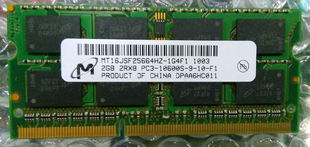 镁光 PC3 10600S 1333 笔记本内存 DDR3