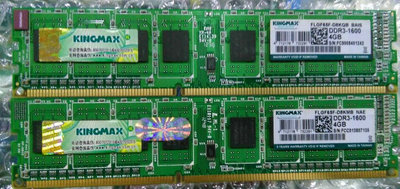 胜创 kingmax DDR3 1333 1600 4G 台式机内存