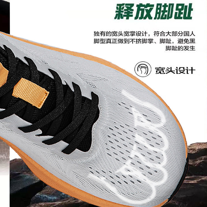 外贸宽头宽脚掌运动鞋