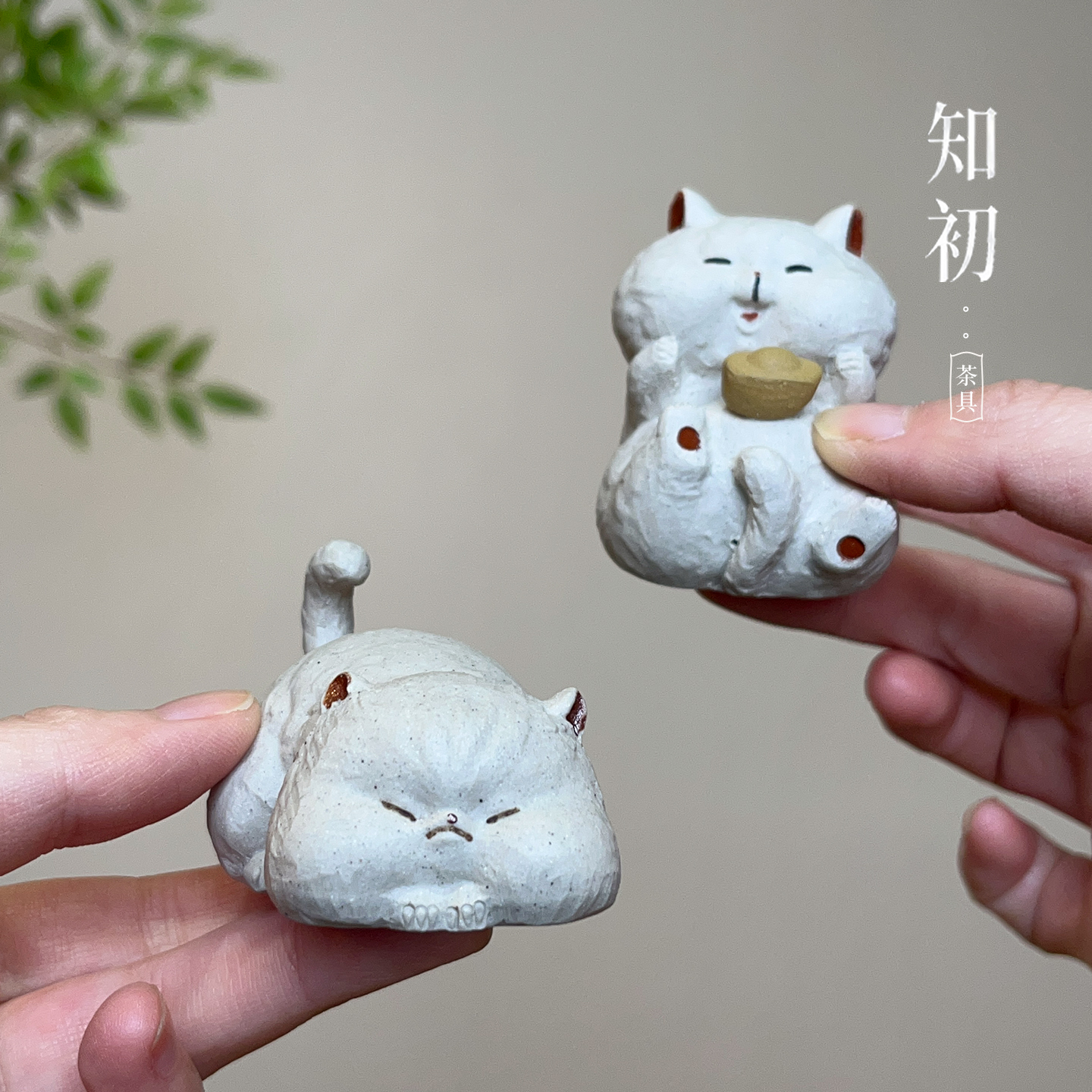 知初紫砂可爱萌猫茶宠摆件
