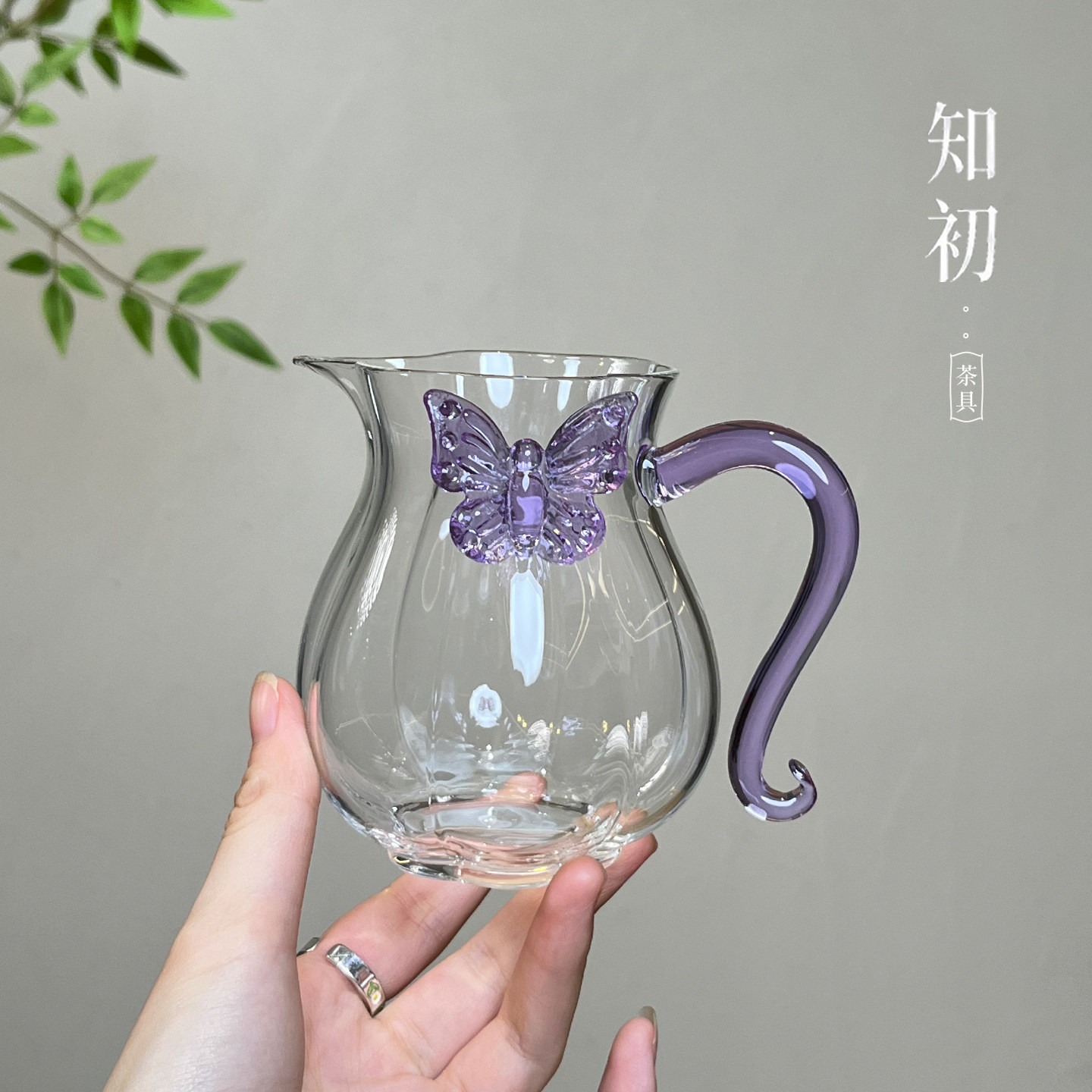 知初蝴蝶玻璃公道杯紫色如意把手高颜值透明分茶器高档耐高温茶海,餐饮具,公道杯,淘宝优惠券,粉丝福利购,淘宝优惠卷