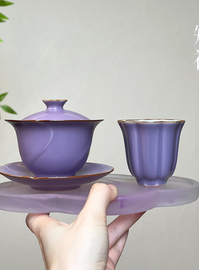 知初紫色汝窑冰花三才盖碗套装家用茶具一壶一杯茶室泡茶碗高颜值