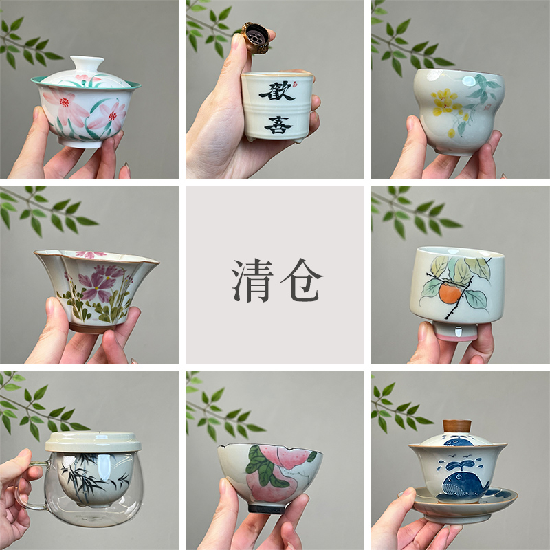 【清仓】手绘陶瓷茶具盖碗茶杯主人杯香炉办公杯