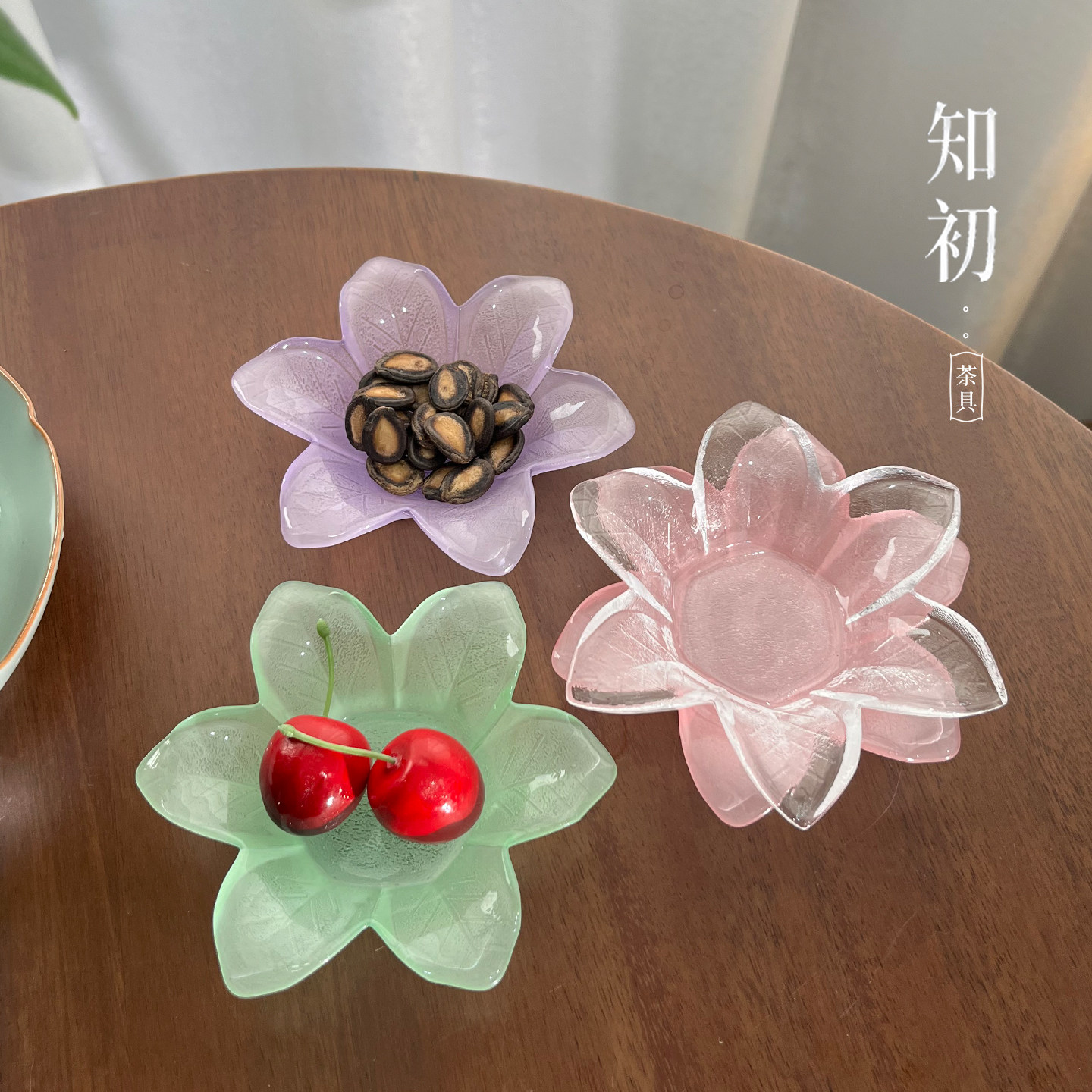 知初玻璃花瓣小果碟新中式精致家用点心碟创意小号糖果盘茶道配件