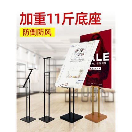 kt板展架广告牌展示牌店门口海报架立式落地商场展板支架防风立牌