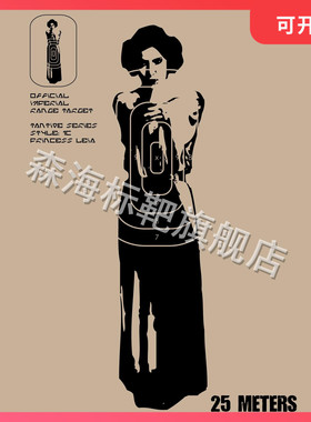 标靶R30主题靶纸 EVA靶40*30CM 射击、竞技、练习靶纸 Target