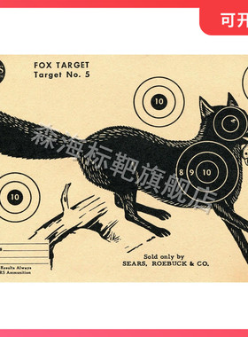 D24狩猎靶纸 EVA靶40*30CM 射击靶纸 比赛靶纸 练习靶纸 动物靶纸