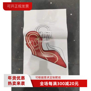 劫持人质靶纸武装歹徒武警实弹射击训练靶纸铜版纸双胶纸均可定制