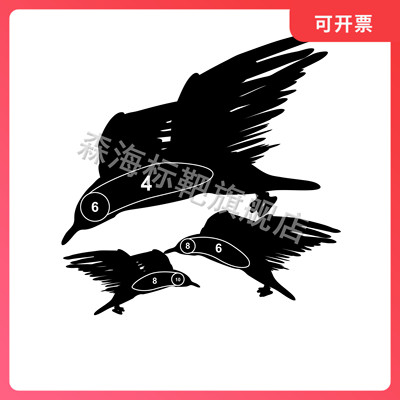 标靶D96狩猎靶纸单图40*30cm 马路易 BB弹靶纸 动物靶纸 练习靶纸