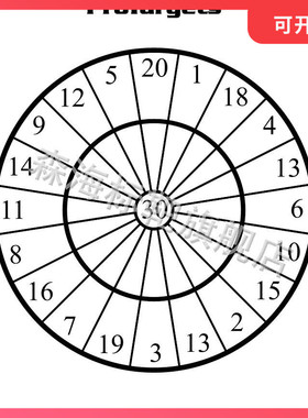 H5射击靶eva靶 靶纸30*30CM 射击靶纸 比赛靶纸 练习靶纸 动物靶