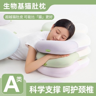 A类生物基枕头慢回弹记忆棉猫肚枕头夏季 凉感学生宿舍家用一对装