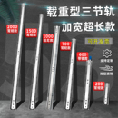 加宽2米超长重型三节滑轨木工加长三节滑轨柜抽屉导轨榻榻米滑道