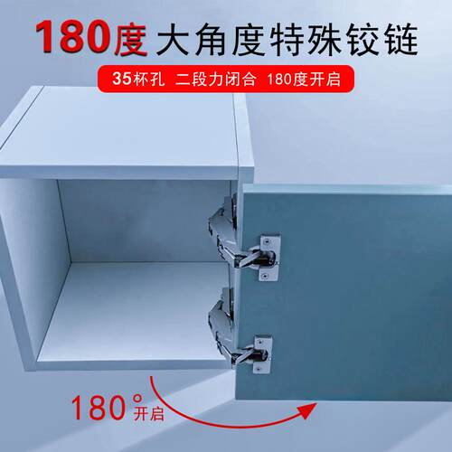 180度缓冲橱柜特殊转角阻尼