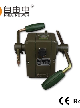 65-100W大功率军工手摇发电机一出好戏黄渤荒野求生充电池电台